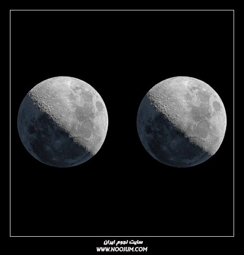 3dmoon.jpg