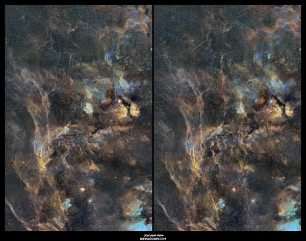 CygnusMosaic_Cross.jpg