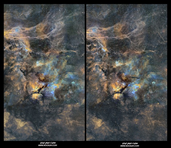 Cygnus_B_Cross_closeup.jpg