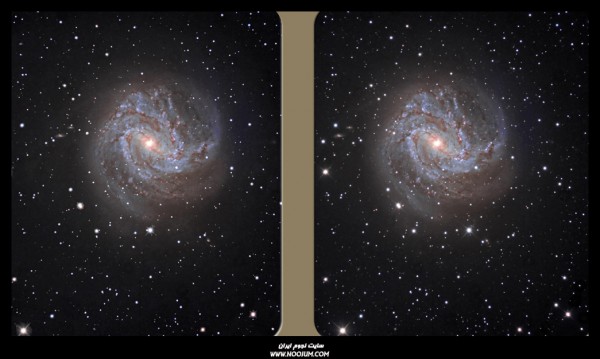 M83Crossvision.jpg