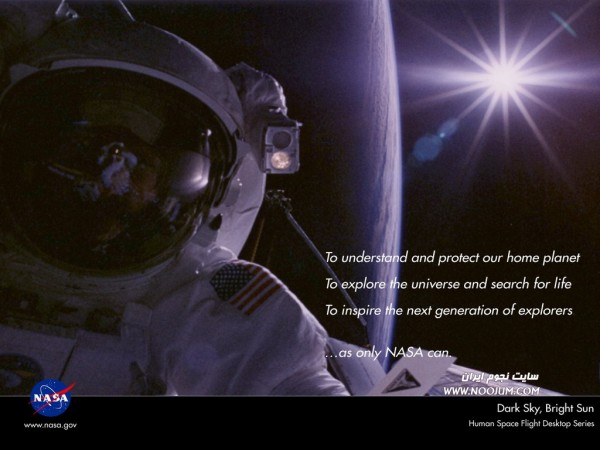 Space-Astronomy-Wallpapers-3637.jpg