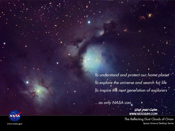 Space-Astronomy-Wallpapers-3638.jpg