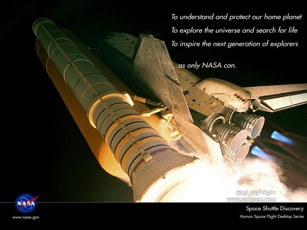 Space-Astronomy-Wallpapers-3639.jpg