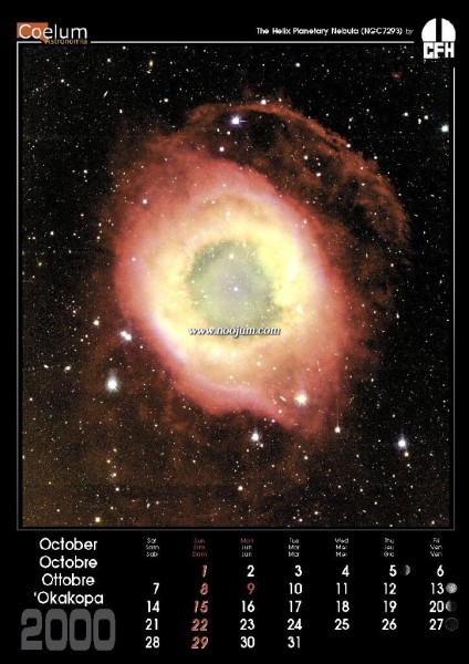 helix_cfht_big.jpg