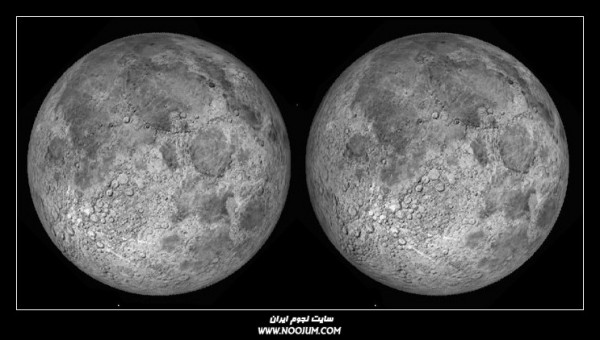 moon3dx.jpg